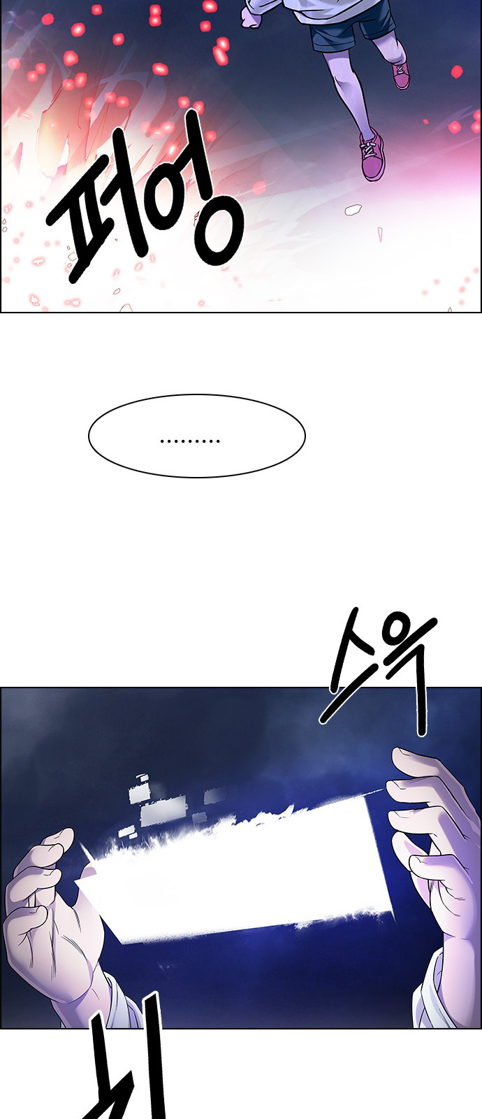 DICE: The Cube that Changes Everything Chapter 196 page 68 - Chapter 196: Icarus:0 (2)