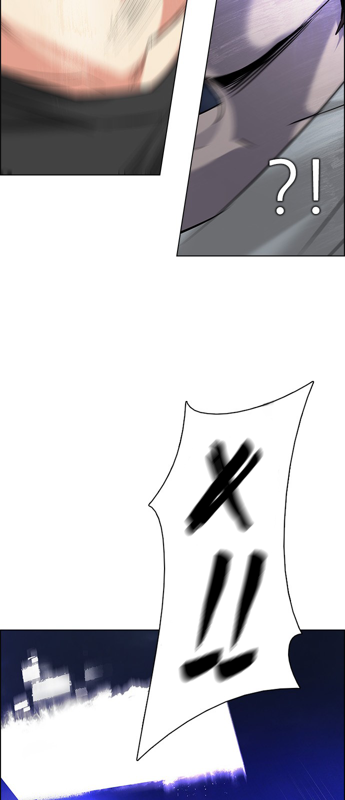 DICE: The Cube that Changes Everything Chapter 196 page 80 - Chapter 196: Icarus:0 (2)