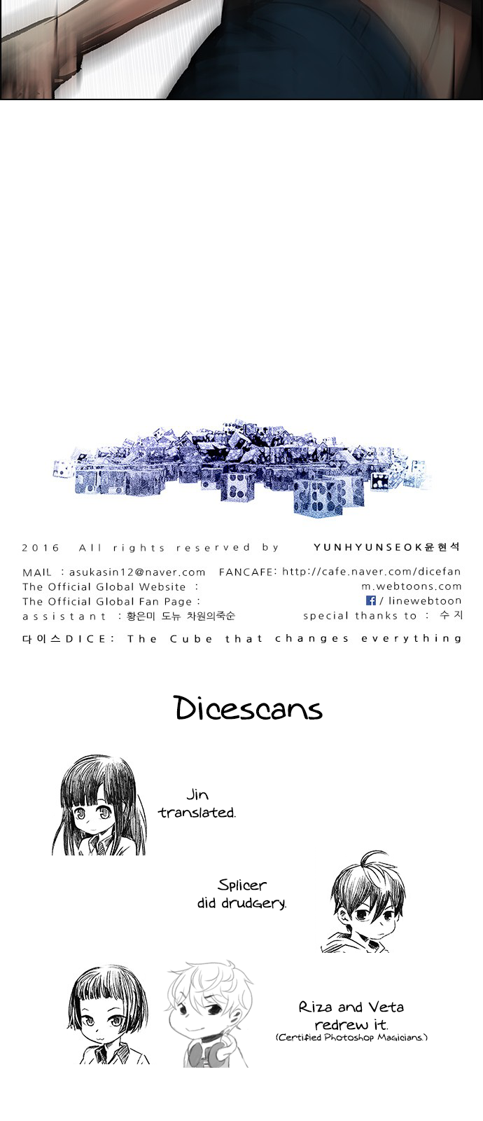 DICE: The Cube that Changes Everything Chapter 196 page 82 - Chapter 196: Icarus:0 (2)