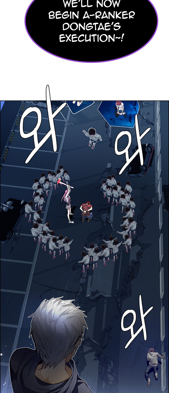 DICE: The Cube that Changes Everything Chapter 196 page 9 - Chapter 196: Icarus:0 (2)