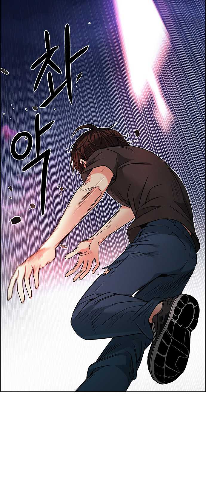DICE: The Cube that Changes Everything Chapter 197 page 11 - Chapter 197: Icarus:0 (3)