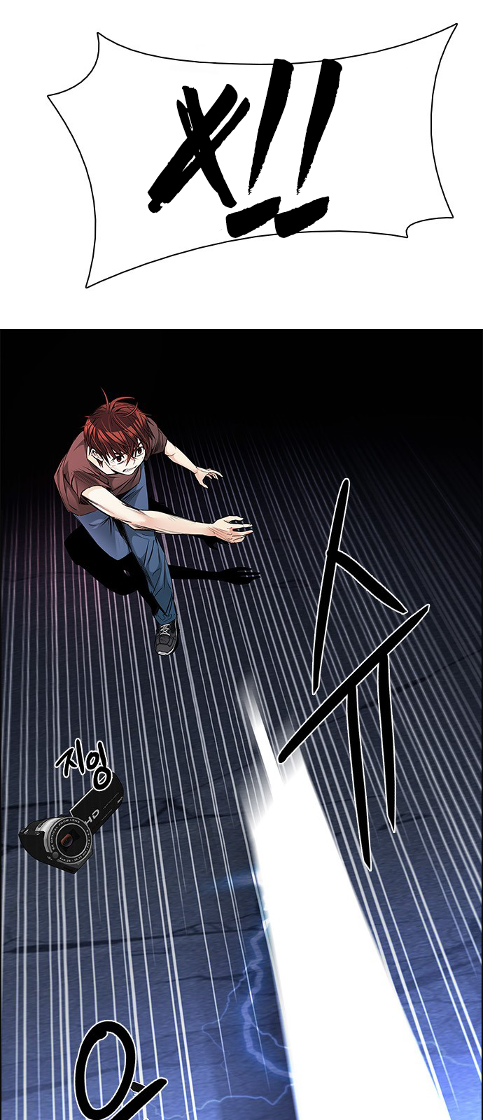 DICE: The Cube that Changes Everything Chapter 197 page 12 - Chapter 197: Icarus:0 (3)