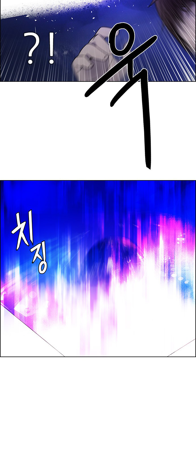 DICE: The Cube that Changes Everything Chapter 197 page 15 - Chapter 197: Icarus:0 (3)