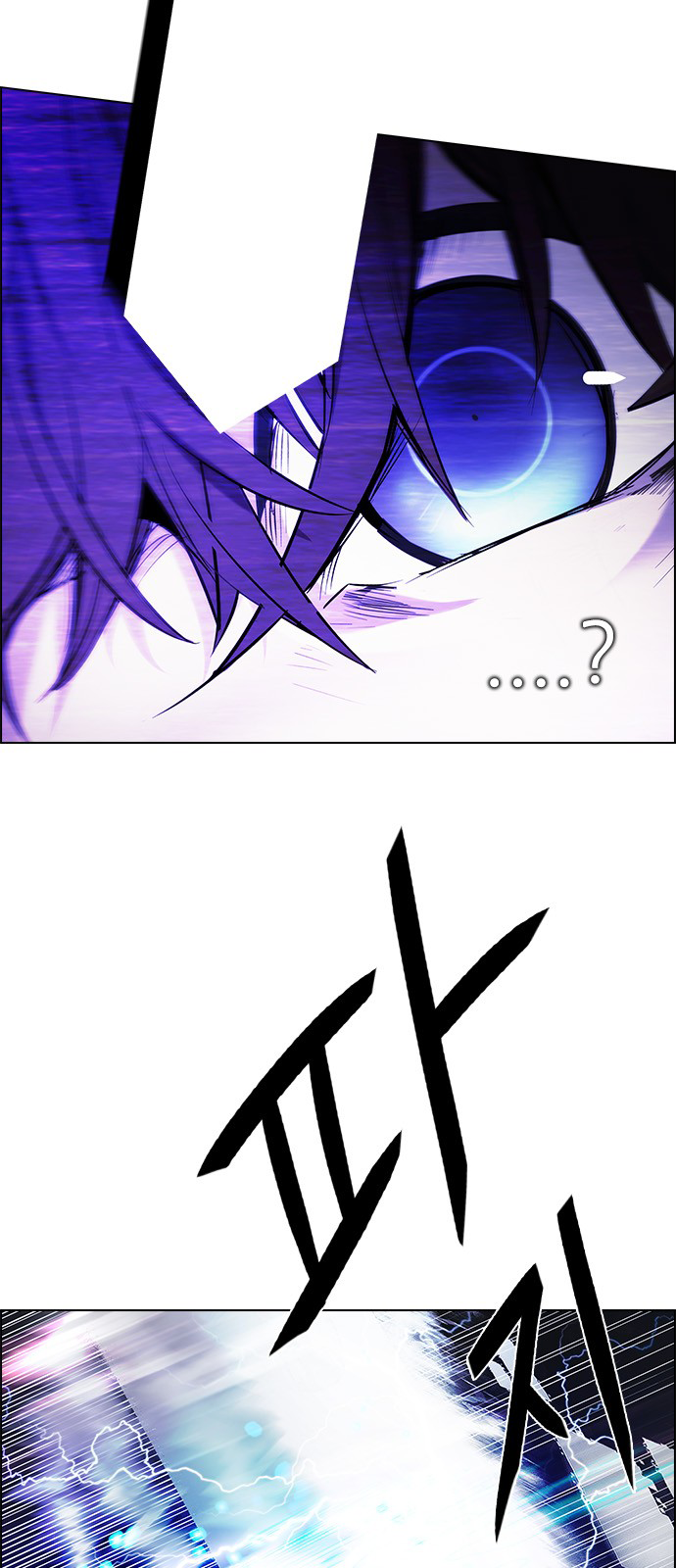 DICE: The Cube that Changes Everything Chapter 197 page 18 - Chapter 197: Icarus:0 (3)