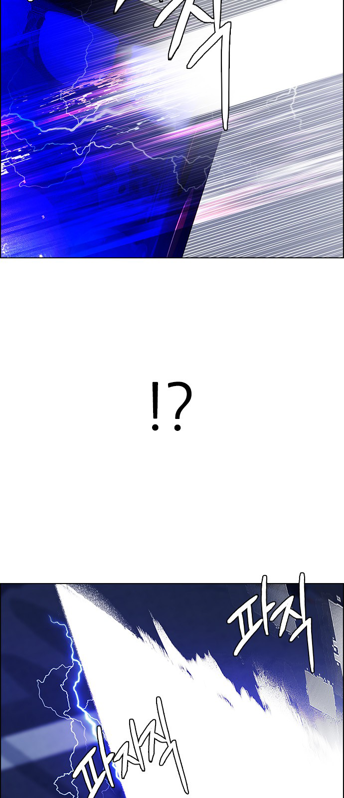 DICE: The Cube that Changes Everything Chapter 197 page 21 - Chapter 197: Icarus:0 (3)