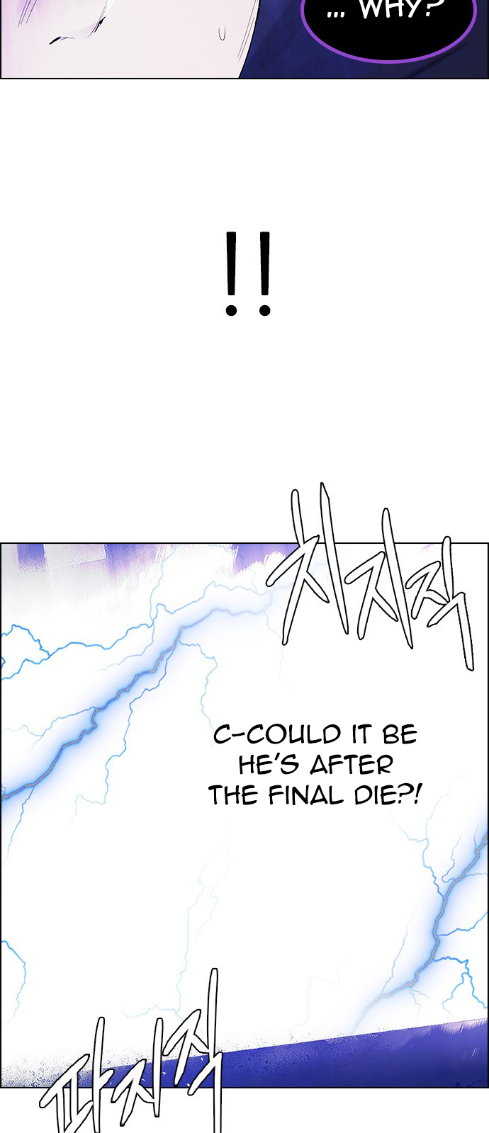 DICE: The Cube that Changes Everything Chapter 197 page 23 - Chapter 197: Icarus:0 (3)
