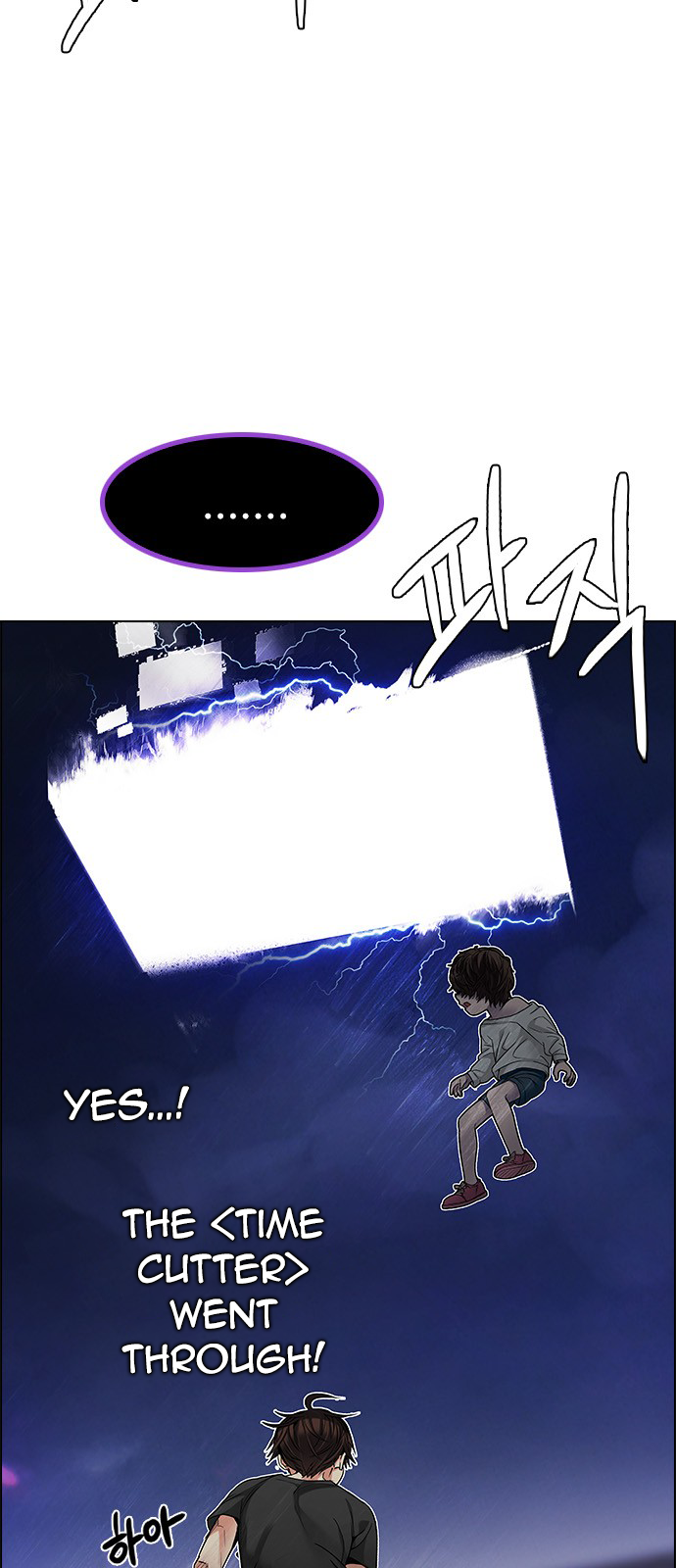 DICE: The Cube that Changes Everything Chapter 197 page 24 - Chapter 197: Icarus:0 (3)