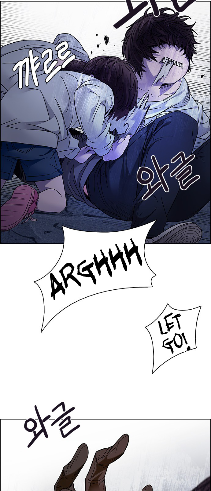 DICE: The Cube that Changes Everything Chapter 197 page 27 - Chapter 197: Icarus:0 (3)