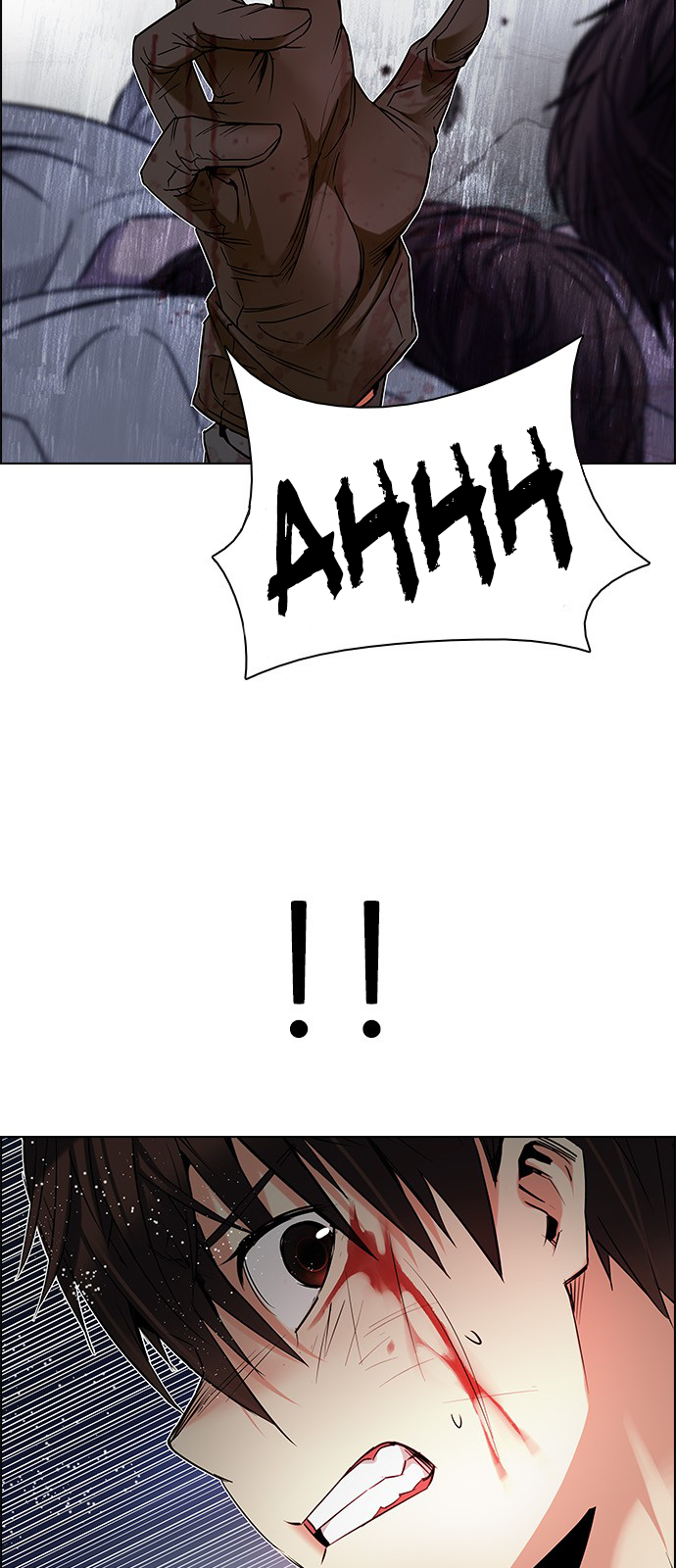 DICE: The Cube that Changes Everything Chapter 197 page 28 - Chapter 197: Icarus:0 (3)