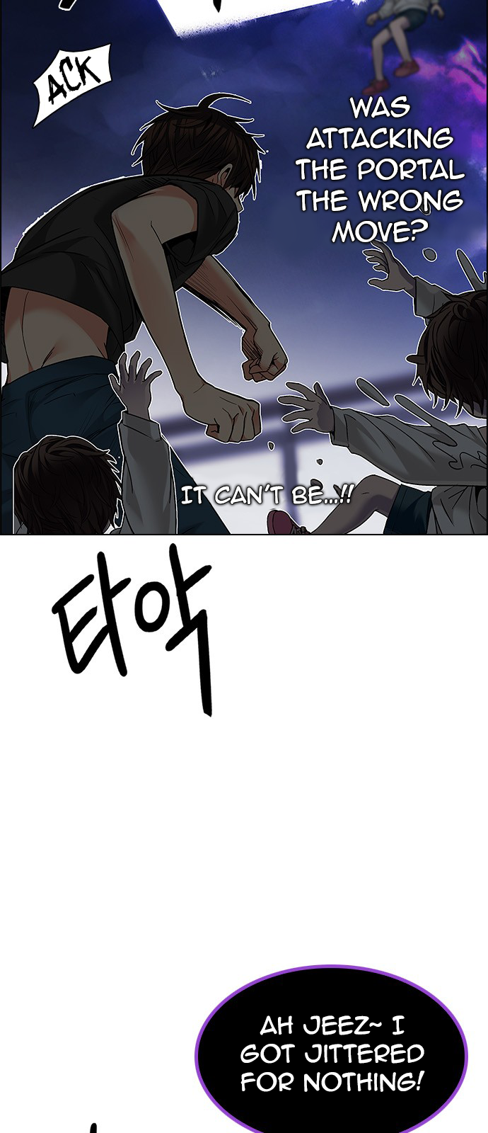 DICE: The Cube that Changes Everything Chapter 197 page 33 - Chapter 197: Icarus:0 (3)