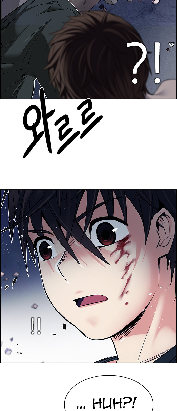 DICE: The Cube that Changes Everything Chapter 197 page 44 - Chapter 197: Icarus:0 (3)