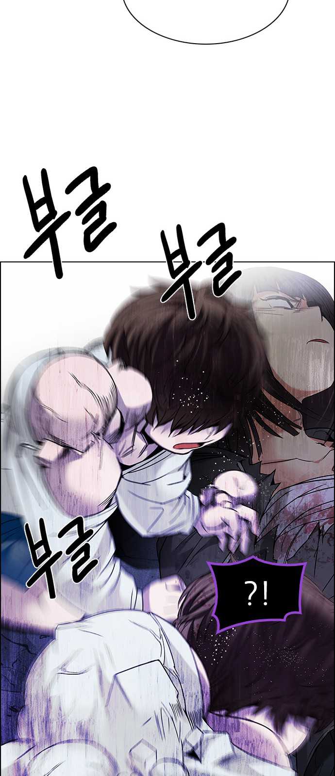 DICE: The Cube that Changes Everything Chapter 197 page 45 - Chapter 197: Icarus:0 (3)