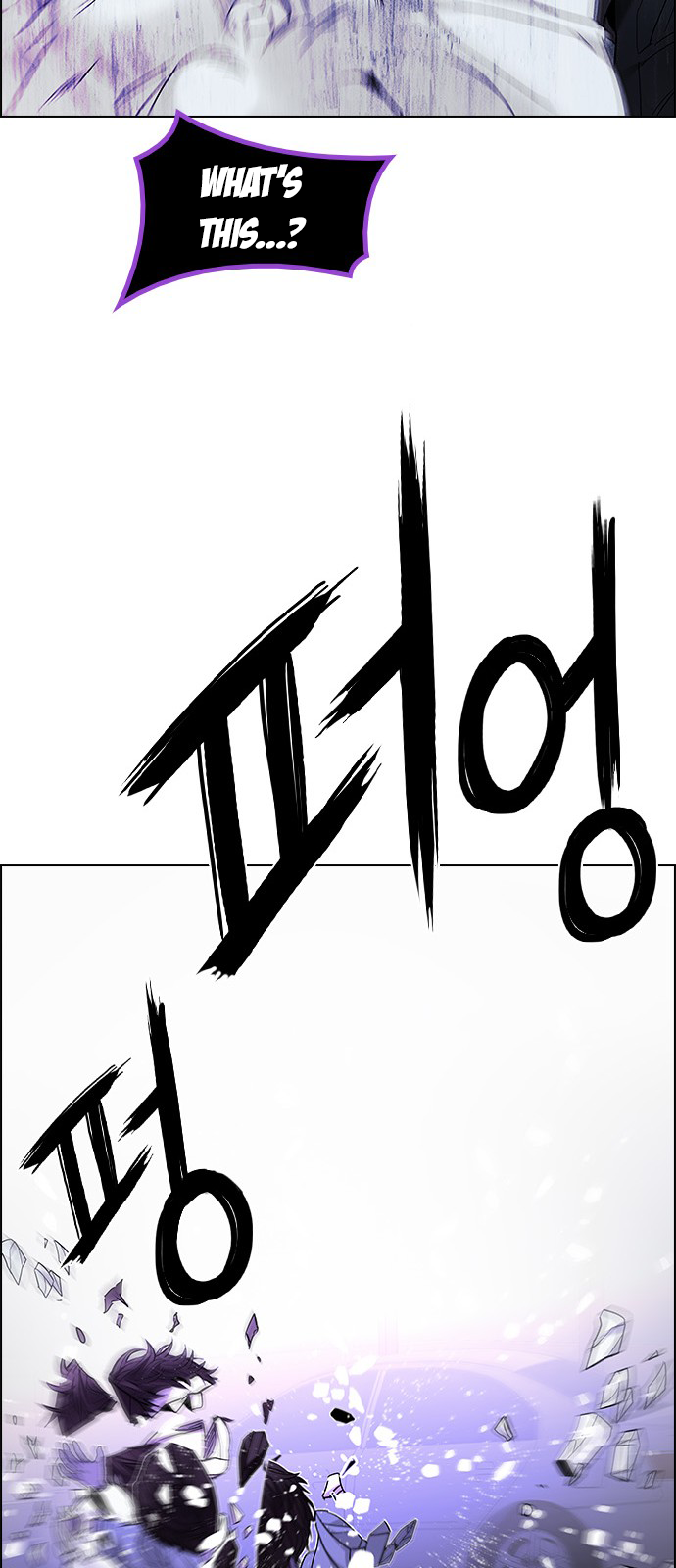 DICE: The Cube that Changes Everything Chapter 197 page 46 - Chapter 197: Icarus:0 (3)
