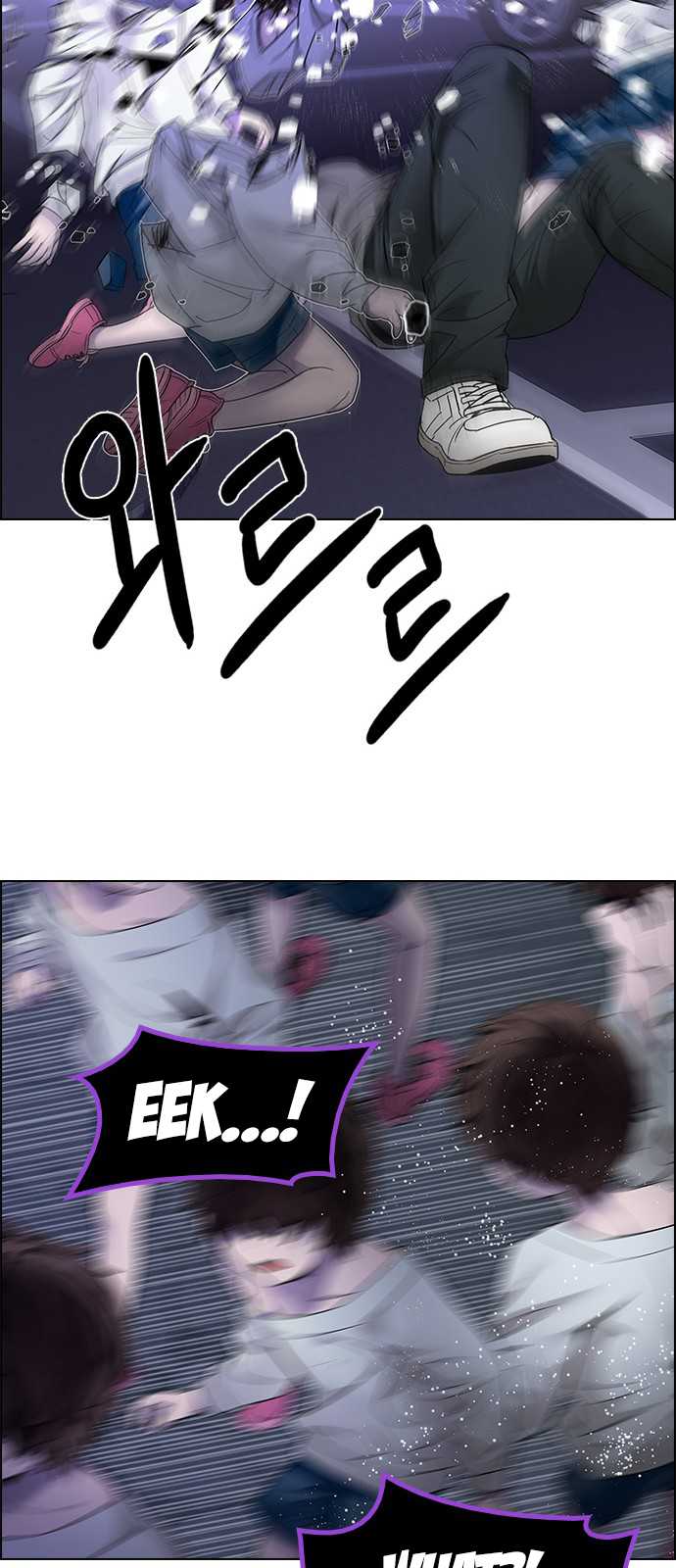 DICE: The Cube that Changes Everything Chapter 197 page 47 - Chapter 197: Icarus:0 (3)