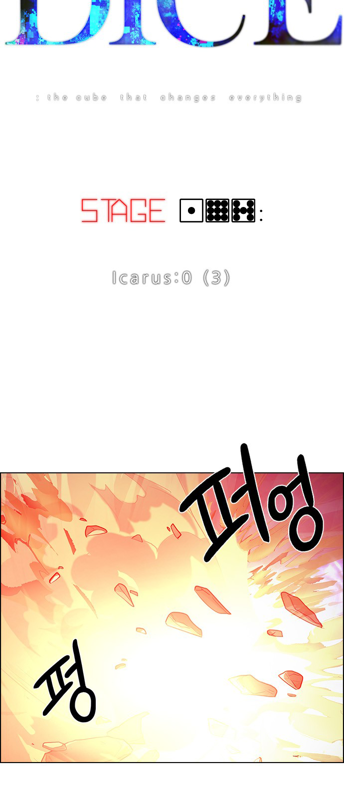 DICE: The Cube that Changes Everything Chapter 197 page 5 - Chapter 197: Icarus:0 (3)