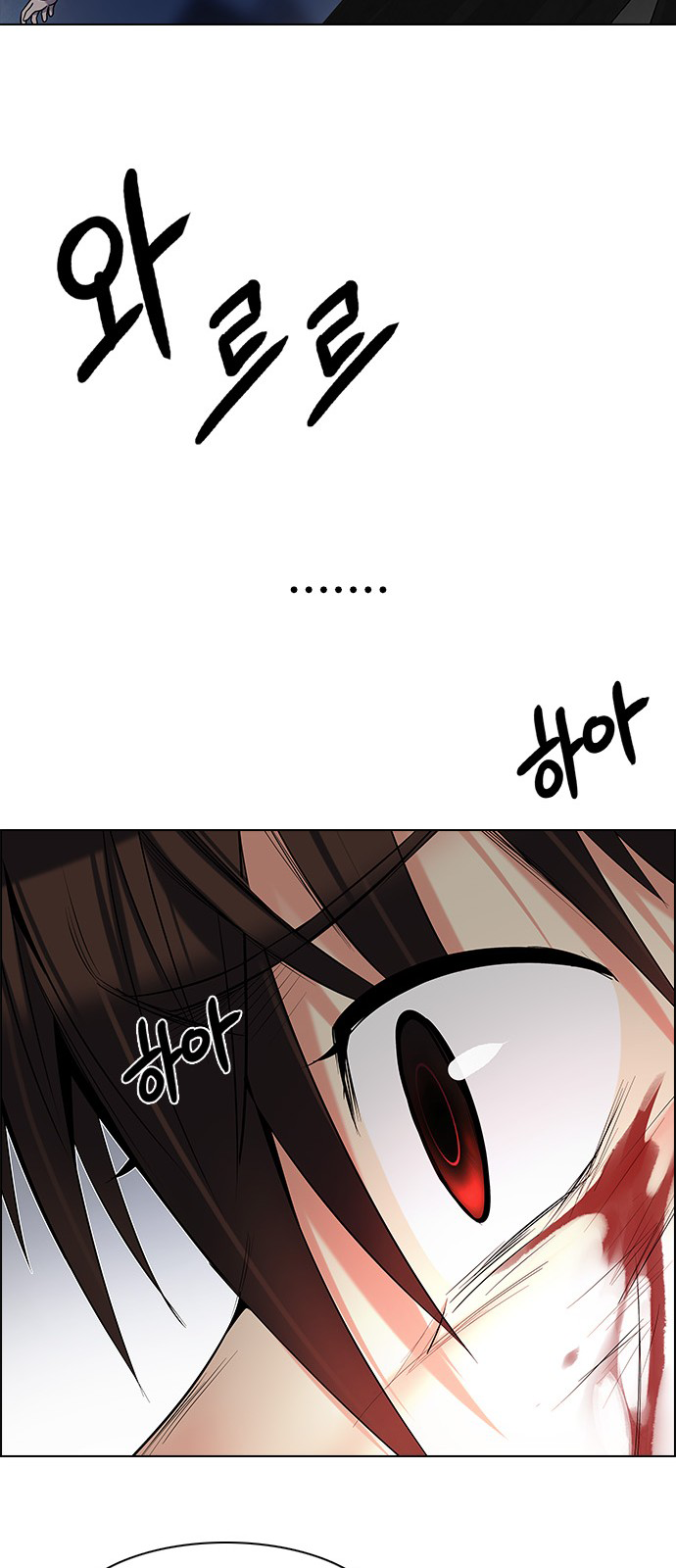 DICE: The Cube that Changes Everything Chapter 197 page 50 - Chapter 197: Icarus:0 (3)