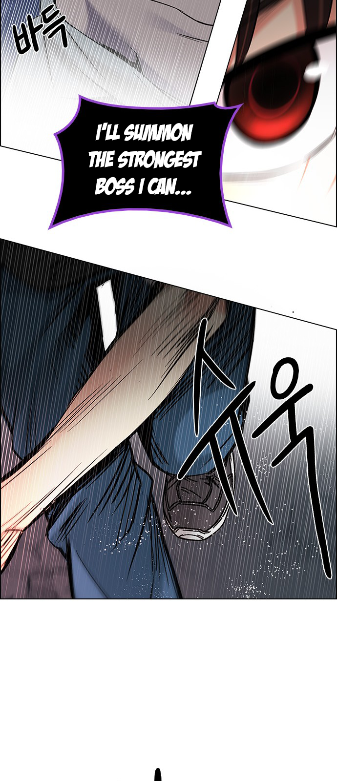 DICE: The Cube that Changes Everything Chapter 197 page 58 - Chapter 197: Icarus:0 (3)