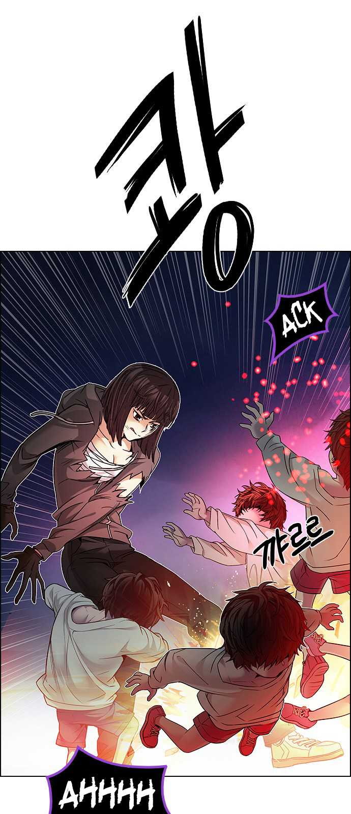 DICE: The Cube that Changes Everything Chapter 197 page 6 - Chapter 197: Icarus:0 (3)