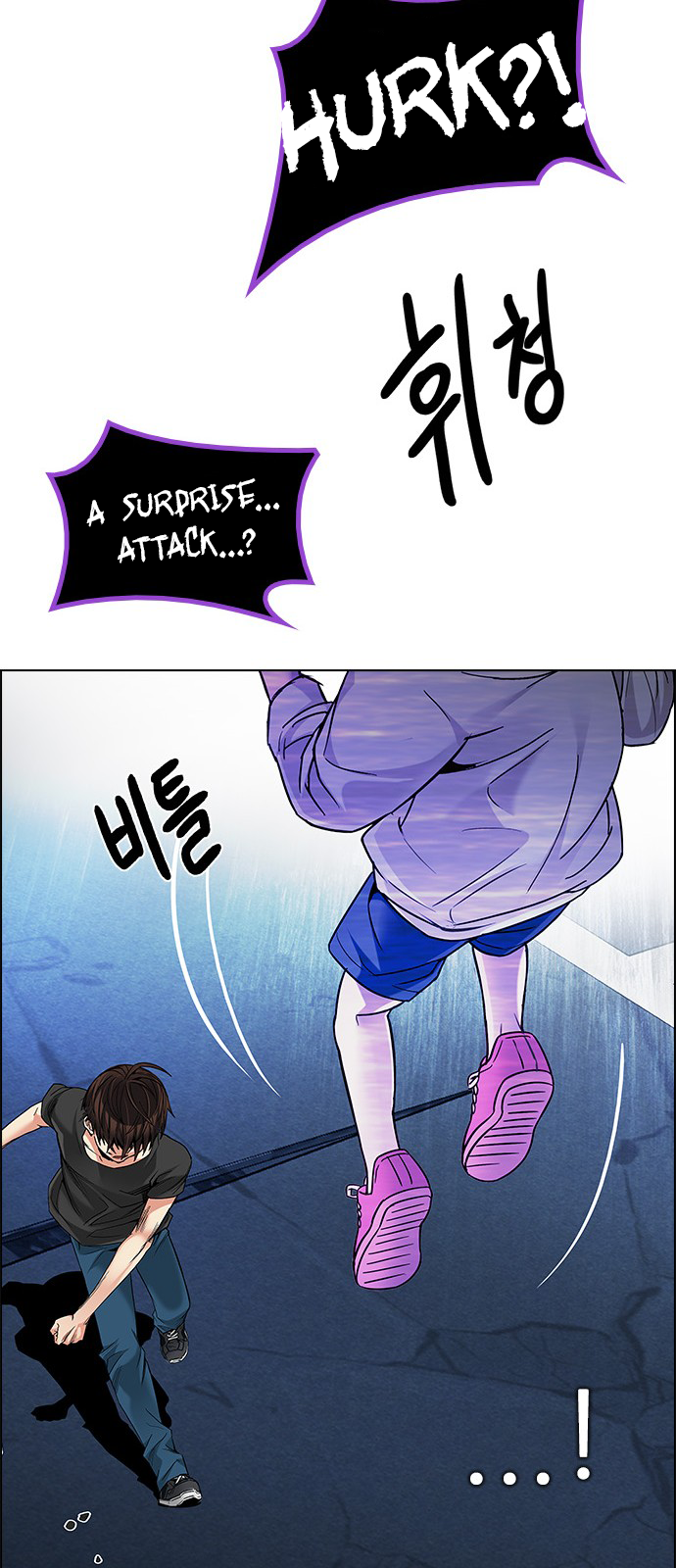 DICE: The Cube that Changes Everything Chapter 197 page 61 - Chapter 197: Icarus:0 (3)