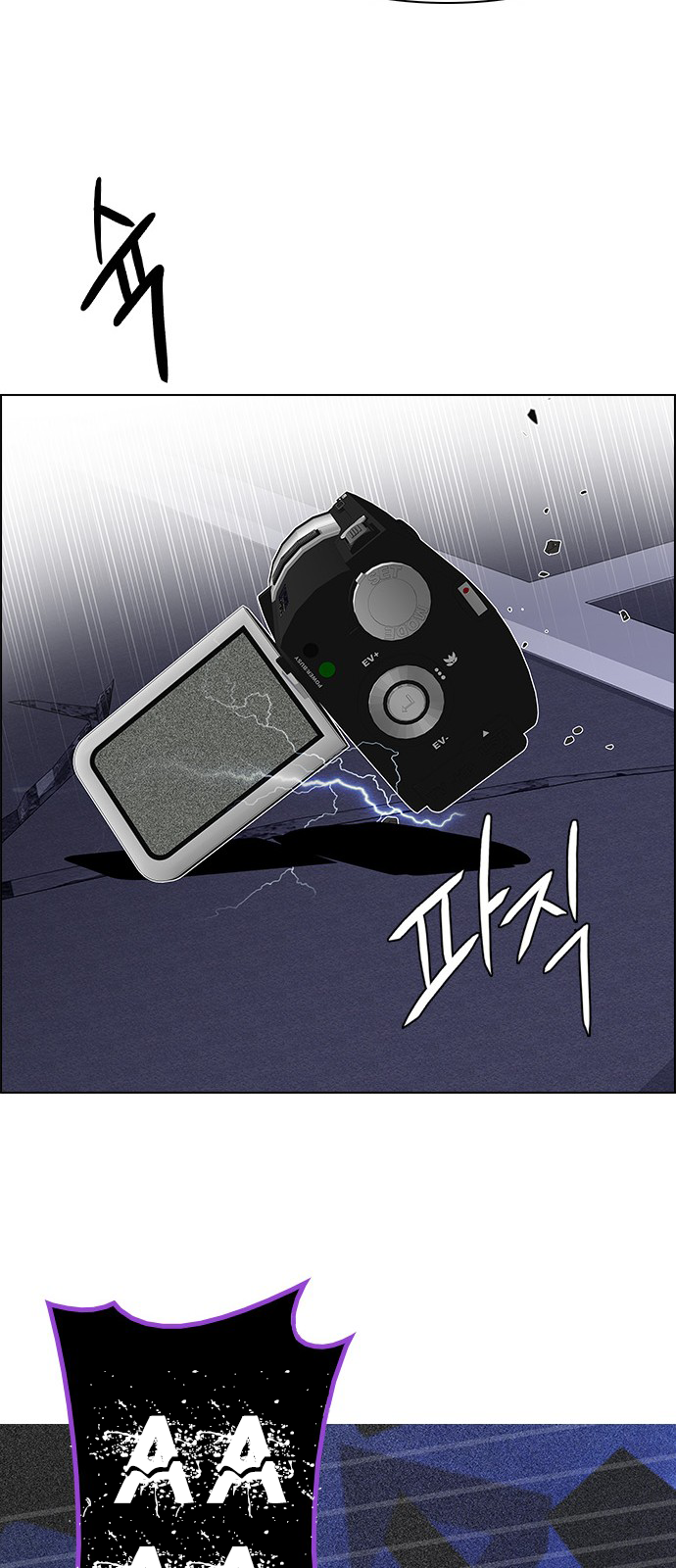 DICE: The Cube that Changes Everything Chapter 197 page 68 - Chapter 197: Icarus:0 (3)