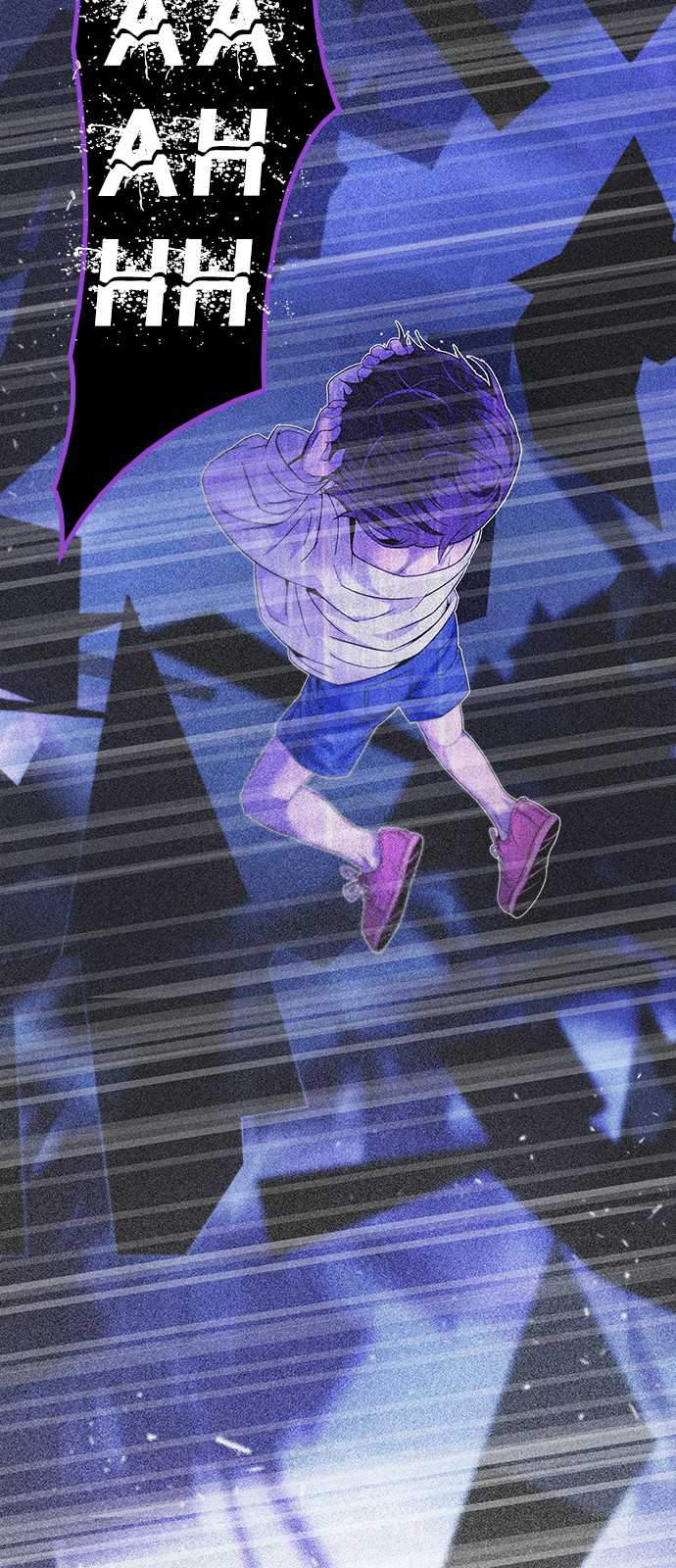 DICE: The Cube that Changes Everything Chapter 197 page 69 - Chapter 197: Icarus:0 (3)