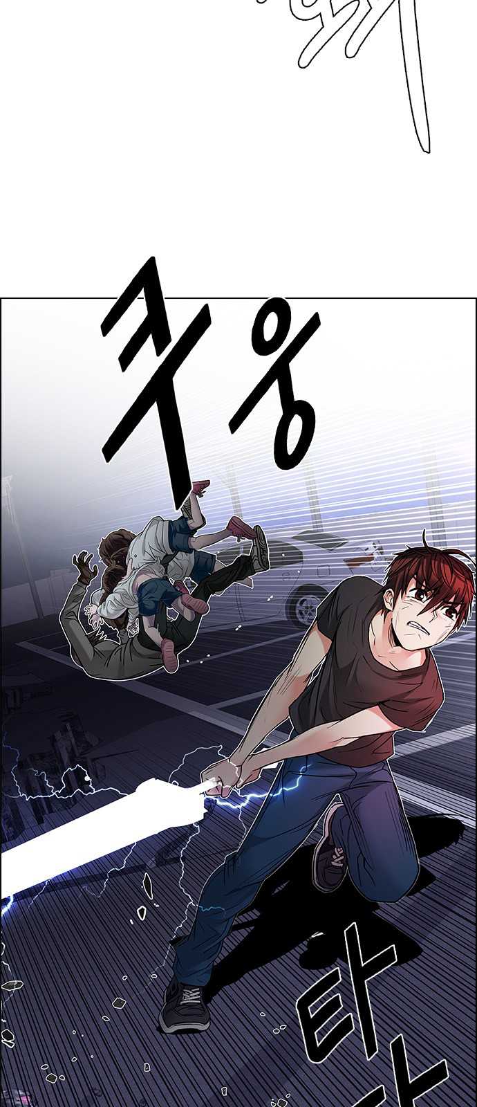 DICE: The Cube that Changes Everything Chapter 197 page 8 - Chapter 197: Icarus:0 (3)
