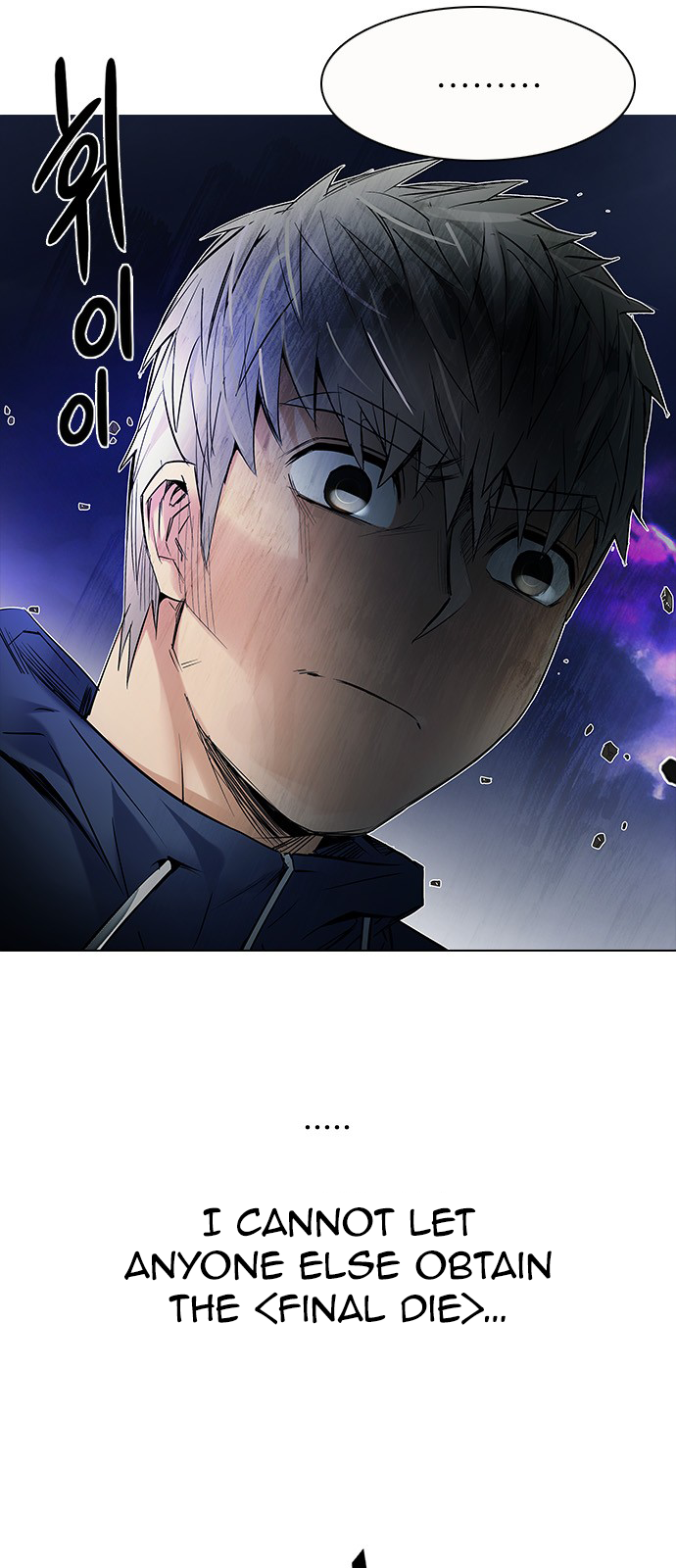 DICE: The Cube that Changes Everything Chapter 198 page 10 - Chapter 198: Icarus:0 (4)