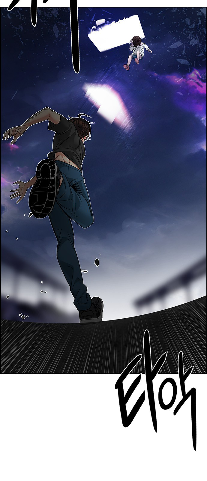 DICE: The Cube that Changes Everything Chapter 198 page 14 - Chapter 198: Icarus:0 (4)