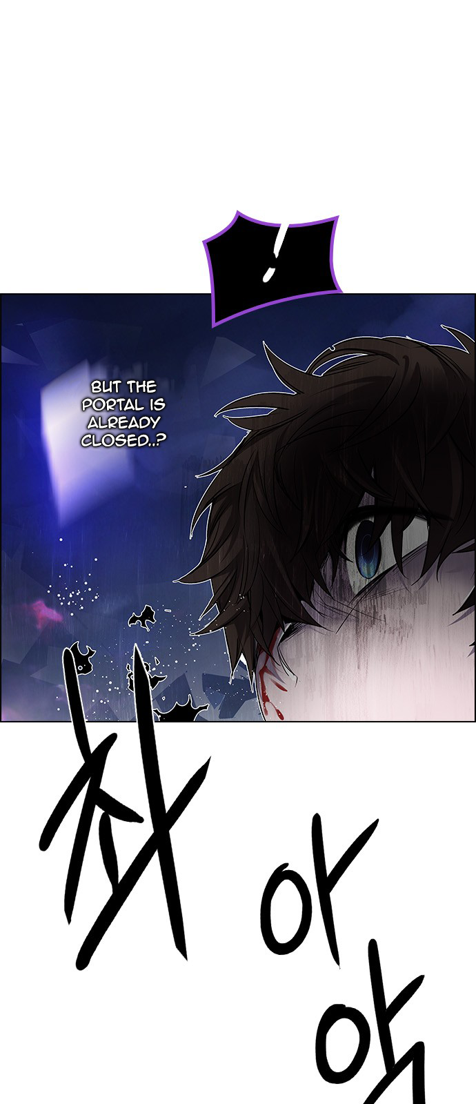 DICE: The Cube that Changes Everything Chapter 198 page 15 - Chapter 198: Icarus:0 (4)