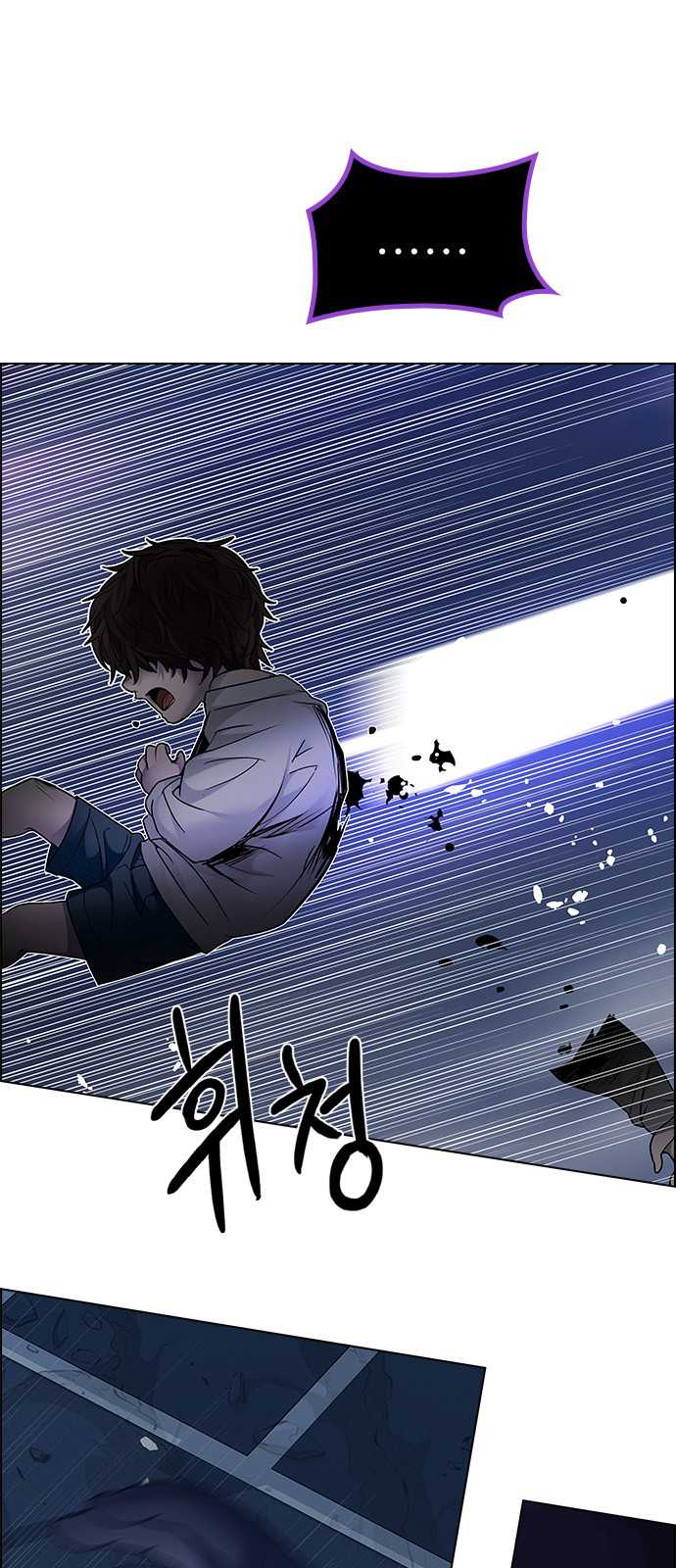 DICE: The Cube that Changes Everything Chapter 198 page 17 - Chapter 198: Icarus:0 (4)