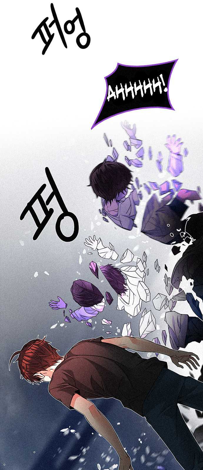 DICE: The Cube that Changes Everything Chapter 198 page 2 - Chapter 198: Icarus:0 (4)