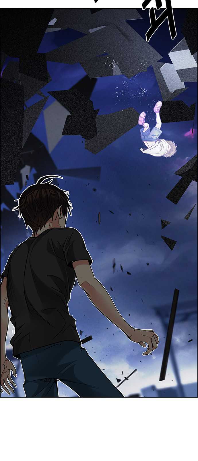 DICE: The Cube that Changes Everything Chapter 198 page 20 - Chapter 198: Icarus:0 (4)