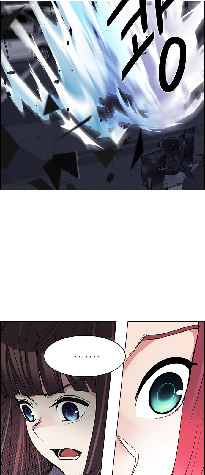 DICE: The Cube that Changes Everything Chapter 198 page 22 - Chapter 198: Icarus:0 (4)