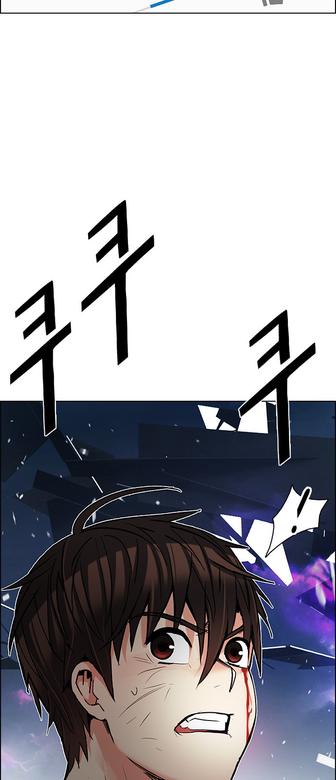 DICE: The Cube that Changes Everything Chapter 198 page 24 - Chapter 198: Icarus:0 (4)