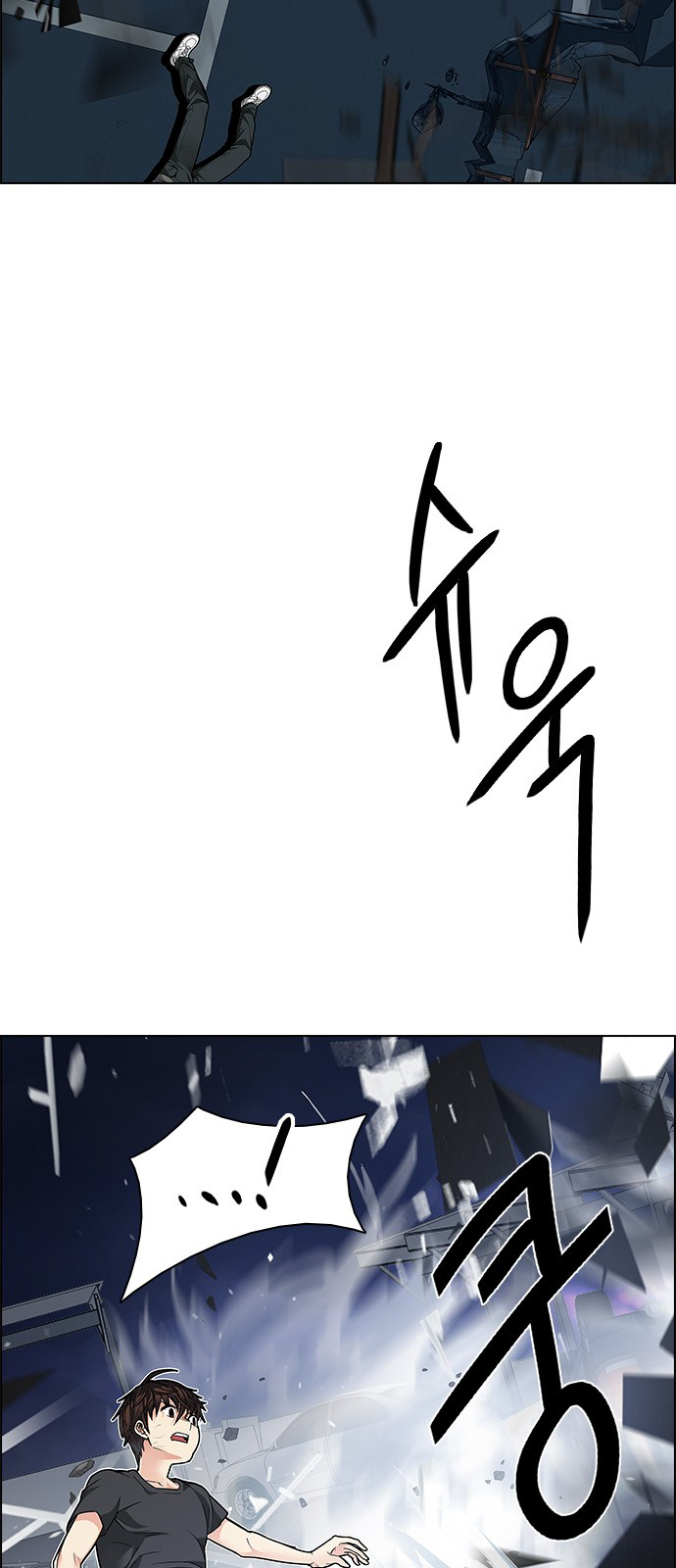 DICE: The Cube that Changes Everything Chapter 198 page 26 - Chapter 198: Icarus:0 (4)