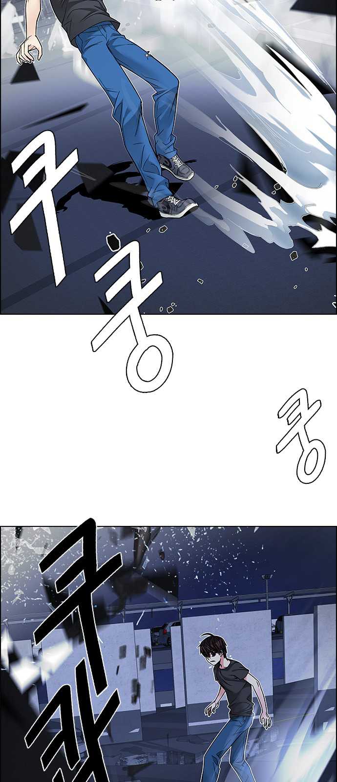 DICE: The Cube that Changes Everything Chapter 198 page 27 - Chapter 198: Icarus:0 (4)