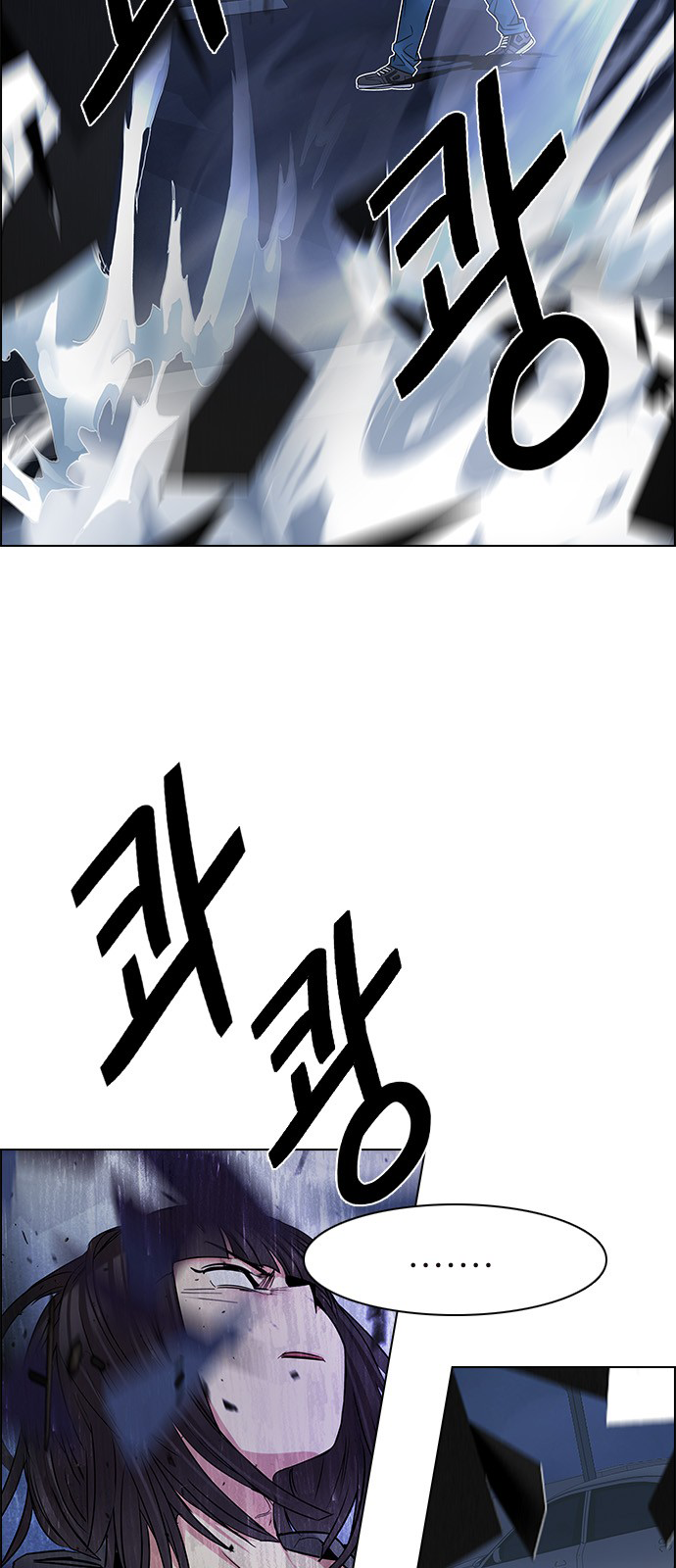 DICE: The Cube that Changes Everything Chapter 198 page 28 - Chapter 198: Icarus:0 (4)