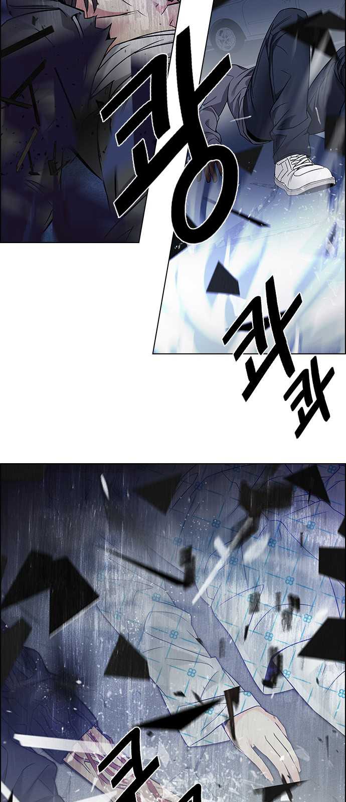 DICE: The Cube that Changes Everything Chapter 198 page 29 - Chapter 198: Icarus:0 (4)