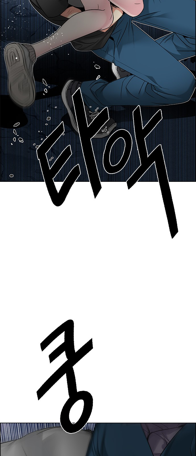 DICE: The Cube that Changes Everything Chapter 198 page 36 - Chapter 198: Icarus:0 (4)