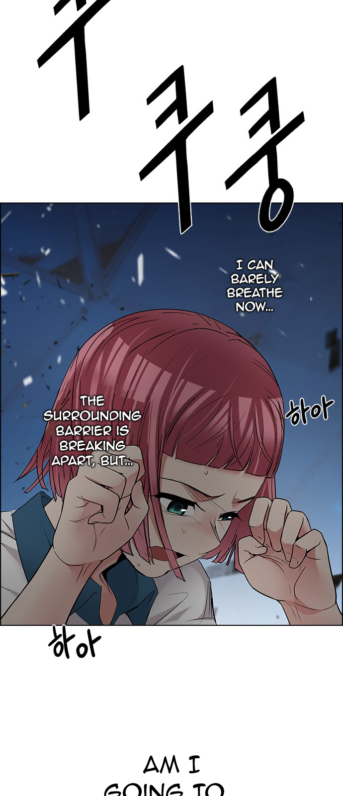 DICE: The Cube that Changes Everything Chapter 198 page 44 - Chapter 198: Icarus:0 (4)
