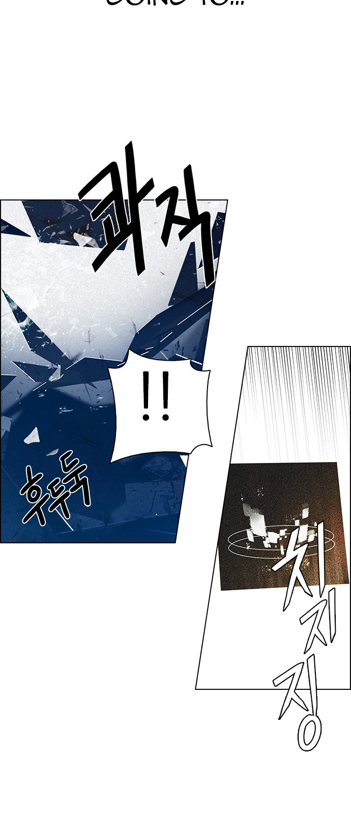 DICE: The Cube that Changes Everything Chapter 198 page 45 - Chapter 198: Icarus:0 (4)