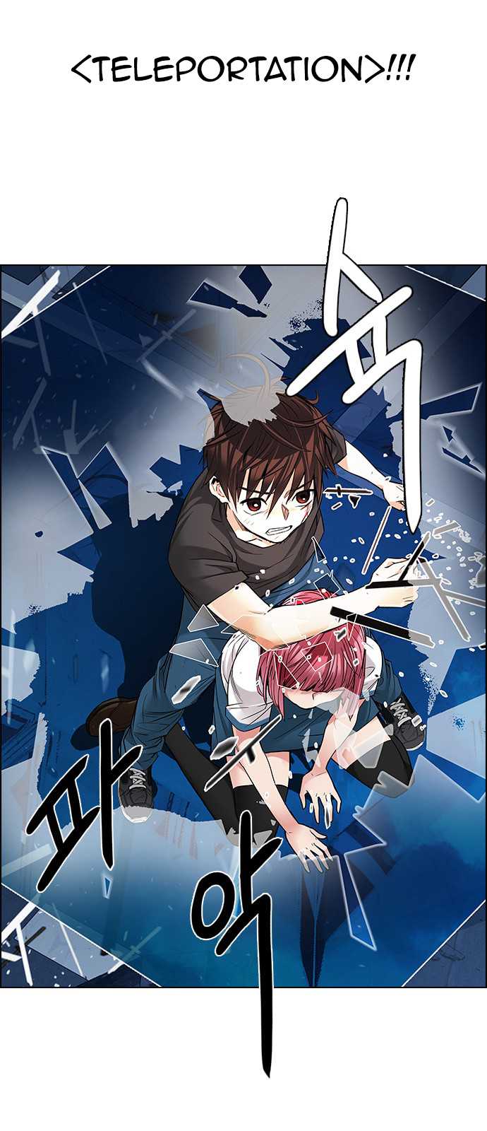 DICE: The Cube that Changes Everything Chapter 198 page 46 - Chapter 198: Icarus:0 (4)