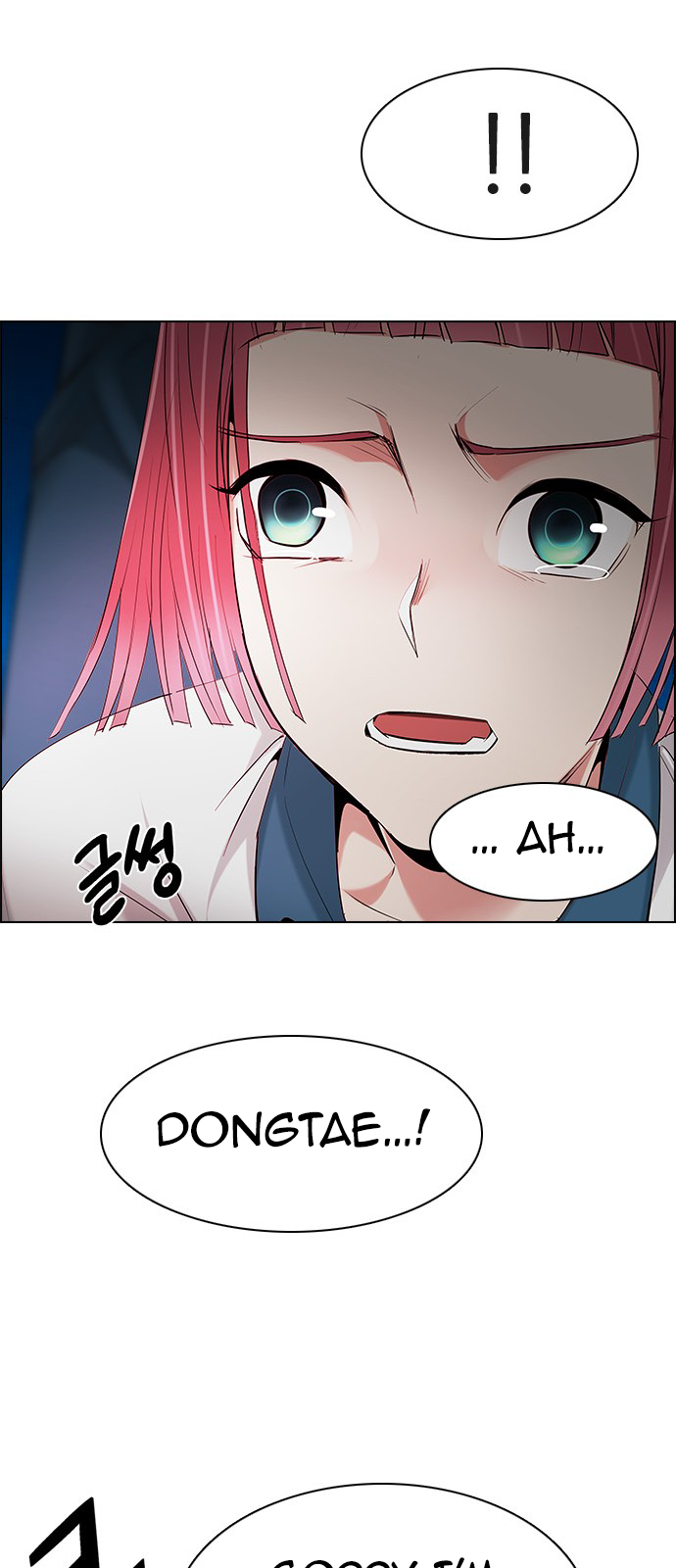 DICE: The Cube that Changes Everything Chapter 198 page 47 - Chapter 198: Icarus:0 (4)