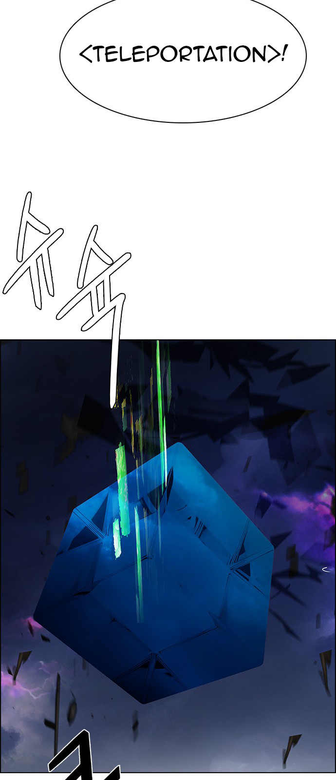 DICE: The Cube that Changes Everything Chapter 198 page 49 - Chapter 198: Icarus:0 (4)