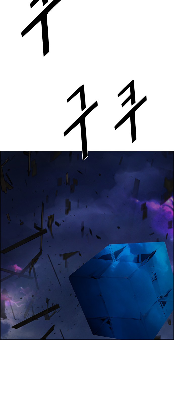 DICE: The Cube that Changes Everything Chapter 198 page 50 - Chapter 198: Icarus:0 (4)