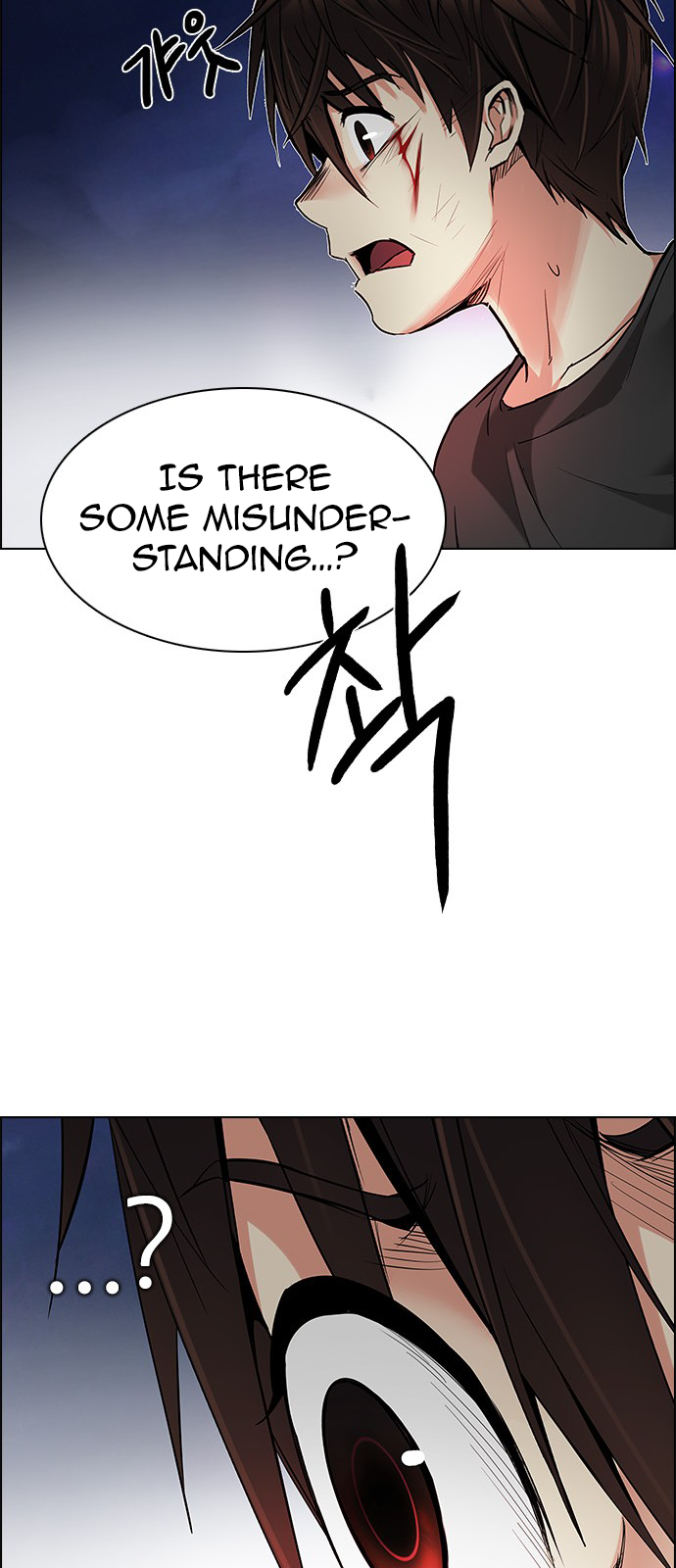 DICE: The Cube that Changes Everything Chapter 198 page 58 - Chapter 198: Icarus:0 (4)