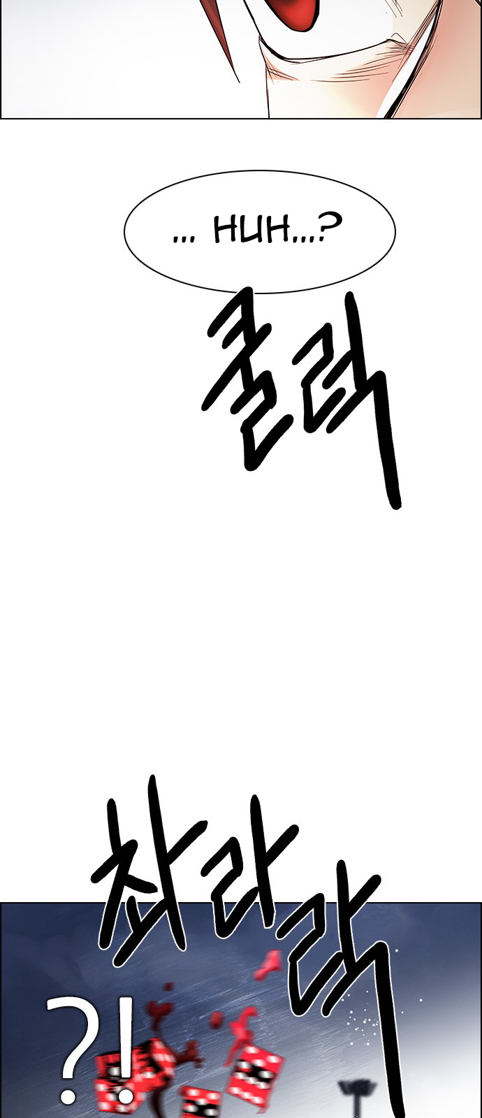 DICE: The Cube that Changes Everything Chapter 198 page 59 - Chapter 198: Icarus:0 (4)