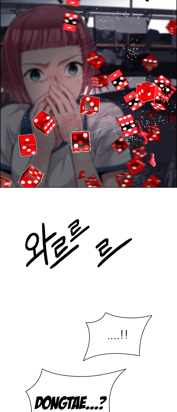 DICE: The Cube that Changes Everything Chapter 198 page 60 - Chapter 198: Icarus:0 (4)