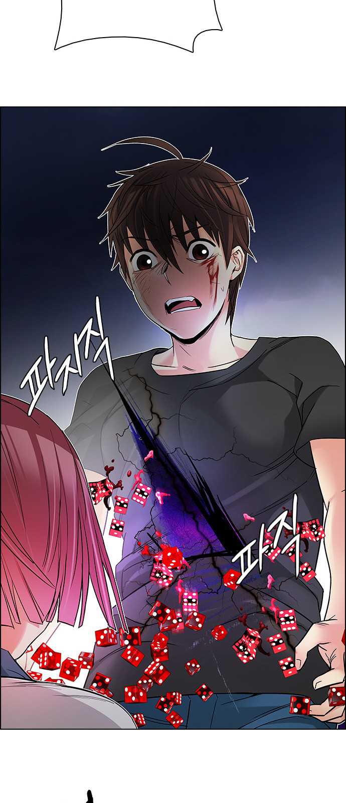 DICE: The Cube that Changes Everything Chapter 198 page 61 - Chapter 198: Icarus:0 (4)