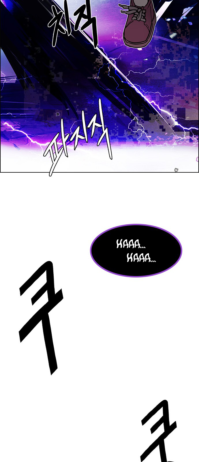 DICE: The Cube that Changes Everything Chapter 198 page 63 - Chapter 198: Icarus:0 (4)
